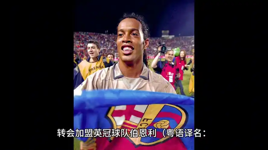 在球技方面 在球技方面